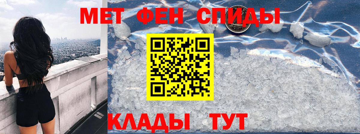 Экстази  Меф  Вход с VPN  Горячий Ключ  ГАШ  Меф кристаллы 