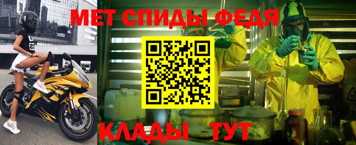 Amphetamine 97% Горячий Ключ