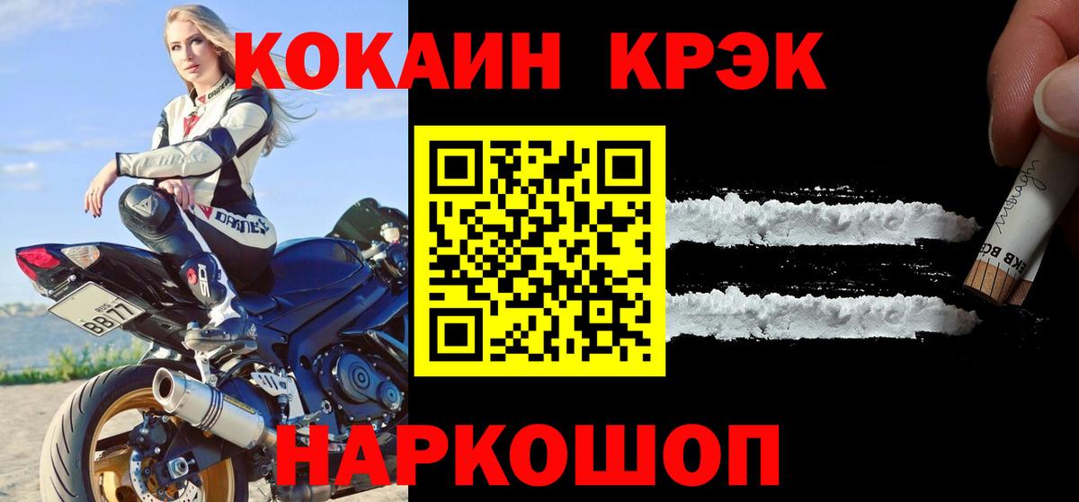 NBOMe Горячий Ключ