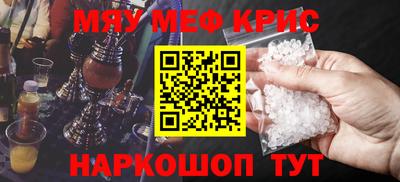 COCAINE Балахна