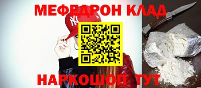 амф Балаково