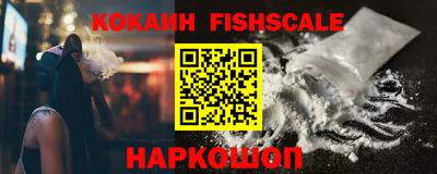COCAINE Балахна