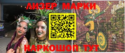 амф Балаково