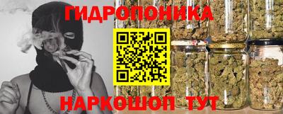 каннабис Кингисепп
