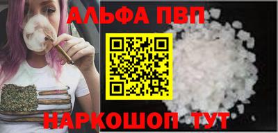 COCAINE Балахна