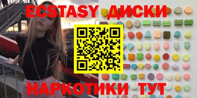 амф Балаково