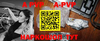 амф Балаково