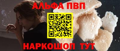 амф Балаково