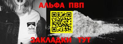 амф Балаково