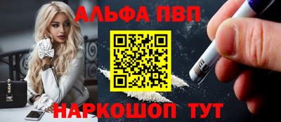 COCAINE Балахна