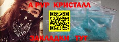 дистиллят марихуана Балашиха