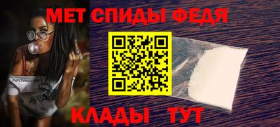 амф Балаково