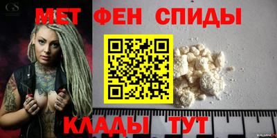 амф Балаково