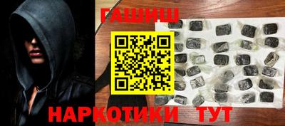дистиллят марихуана Балашиха