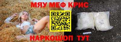 COCAINE Балахна