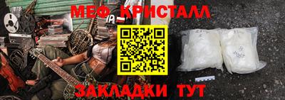 амф Балаково