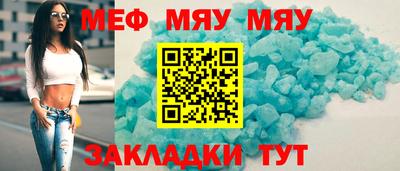 амф Балаково