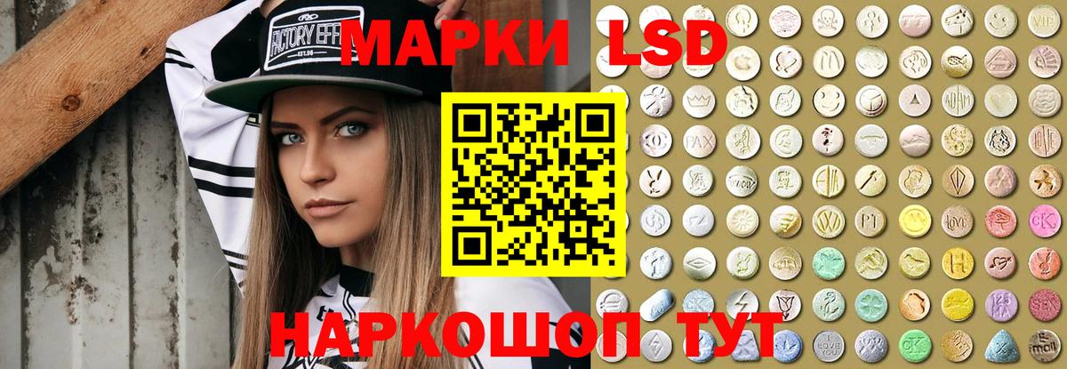 Горячий Ключ  Лсд 25 экстази кислота  LSD-25 экстази ecstasy  Лсд 25 экстази  Вход с VPN 