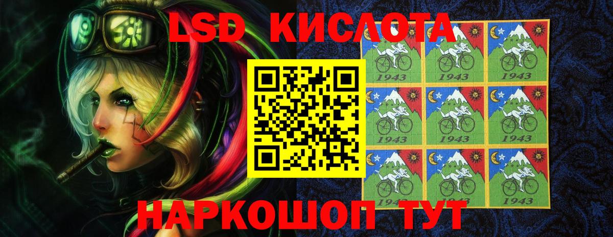Лсд 25 экстази кислота Горячий Ключ