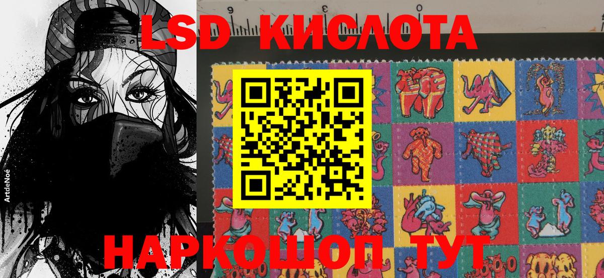 Горячий Ключ  Наркотические марки  Наркотические марки 1500мкг  Вход с VPN  Наркотические марки 1500мкг 