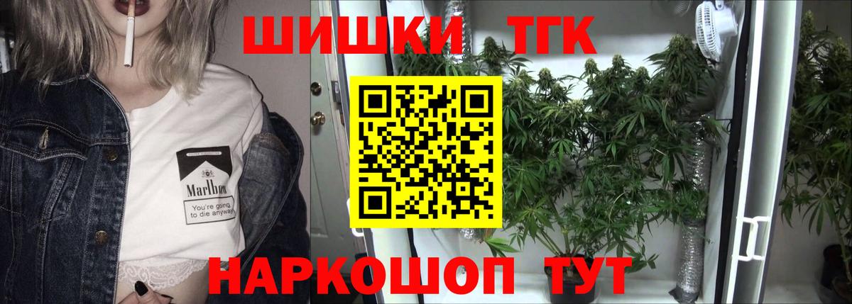 Конопля конопля  Шишки марихуана гибрид  Вход с VPN  Горячий Ключ  Бошки марихуана план 